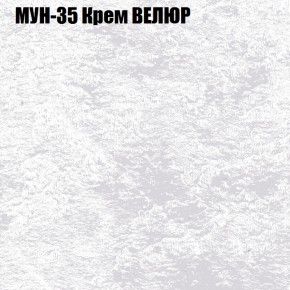 Мягкая мебель Европа (модульный) ткань до 400 в Озёрске - ozyorsk.mebel-74.com | фото
