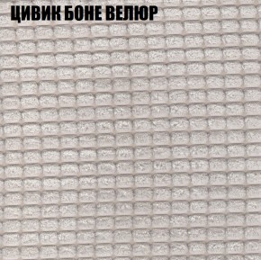 Мягкая мебель Европа (модульный) ткань до 400 в Озёрске - ozyorsk.mebel-74.com | фото