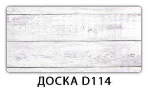 Обеденный раздвижной стол Бриз с фотопечатью Доска D111 в Озёрске - ozyorsk.mebel-74.com | фото