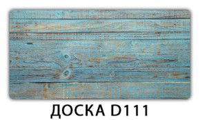 Обеденный раздвижной стол Бриз с фотопечатью Доска D111 в Озёрске - ozyorsk.mebel-74.com | фото