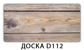 Обеденный раздвижной стол Бриз с фотопечатью K-1 в Озёрске - ozyorsk.mebel-74.com | фото