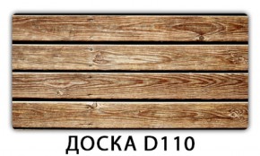 Обеденный раздвижной стол Бриз с фотопечатью K-1 в Озёрске - ozyorsk.mebel-74.com | фото