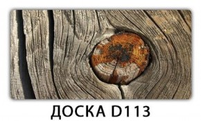 Обеденный стол Паук с фотопечатью узор Доска D110 в Озёрске - ozyorsk.mebel-74.com | фото