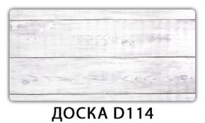 Обеденный стол Паук с фотопечатью узор Доска D111 в Озёрске - ozyorsk.mebel-74.com | фото