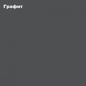 ЧЕЛСИ Пенал 1 створка + Антресоль к пеналу 400 в Озёрске - ozyorsk.mebel-74.com | фото