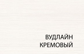 Полка 1D , OLIVIA,цвет вудлайн крем в Озёрске - ozyorsk.mebel-74.com | фото