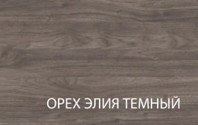 Полка навесная 1V, TIFFANY, цвет вудлайн кремовый в Озёрске - ozyorsk.mebel-74.com | фото