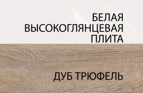 Полка/TYP 60, LINATE ,цвет белый/сонома трюфель в Озёрске - ozyorsk.mebel-74.com | фото