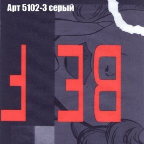 Пуф Бинго (ткань до 300) в Озёрске - ozyorsk.mebel-74.com | фото