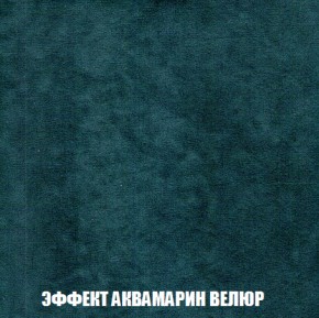 Пуф Кристалл (ткань до 300) НПБ в Озёрске - ozyorsk.mebel-74.com | фото