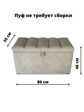 Банкетка 111 в Озёрске - ozyorsk.mebel-74.com | фото