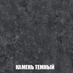 Шкаф 2-х створчатый МСП-1 (Дуб Золотой/Камень темный) в Озёрске - ozyorsk.mebel-74.com | фото