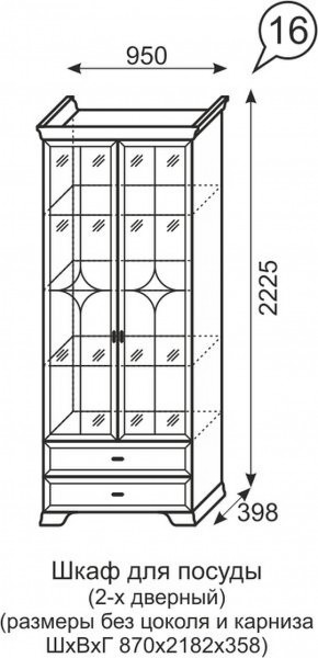 Шкаф для посуды 2-х дверный Венеция 16 бодега в Озёрске - ozyorsk.mebel-74.com | фото
