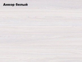 АЛЬЯНС 15 Шкаф-купе Альянс + комплект зеркал №1 в Озёрске - ozyorsk.mebel-74.com | фото