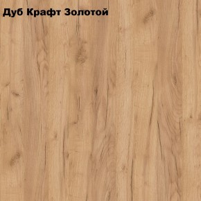 Шкаф «ЛОФТ» 3-х створчатый 1200х520 в Озёрске - ozyorsk.mebel-74.com | фото