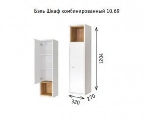 Шкаф навесной 10.63 (10.69) Бэль в Озёрске - ozyorsk.mebel-74.com | фото