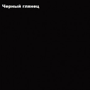 ФЛОРИС Шкаф подвесной ШК-003 в Озёрске - ozyorsk.mebel-74.com | фото