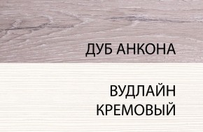 Шкаф угловой с полками 77х77, OLIVIA, цвет вудлайн крем/дуб анкона в Озёрске - ozyorsk.mebel-74.com | фото