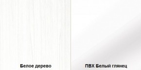 Стенка Румба арт. 03.272 (Белое дерево/Белый глянец) Шкаф комбинированный в Озёрске - ozyorsk.mebel-74.com | фото