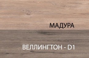 Стол 1S, DIESEL , цвет дуб мадура в Озёрске - ozyorsk.mebel-74.com | фото