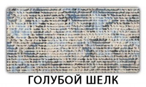 Стол-бабочка Бриз пластик Гауди в Озёрске - ozyorsk.mebel-74.com | фото