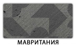 Стол-бабочка Бриз пластик Кастилло темный в Озёрске - ozyorsk.mebel-74.com | фото