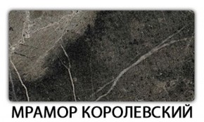 Стол-бабочка Бриз пластик Риголетто темный в Озёрске - ozyorsk.mebel-74.com | фото