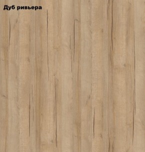 Стол книжка с табуретами 1-6701дубрив (Дуб ривьера) в Озёрске - ozyorsk.mebel-74.com | фото