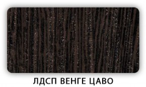 Стол кухонный Бриз лдсп ЛДСП Донской орех в Озёрске - ozyorsk.mebel-74.com | фото