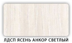 Стол кухонный Бриз лдсп ЛДСП Донской орех в Озёрске - ozyorsk.mebel-74.com | фото