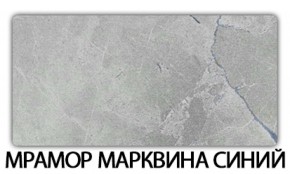 Стол обеденный Бриз пластик Риголетто темный в Озёрске - ozyorsk.mebel-74.com | фото