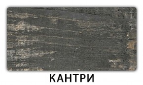 Стол обеденный Бриз пластик Травертин римский в Озёрске - ozyorsk.mebel-74.com | фото