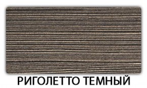 Стол обеденный Паук пластик Кастилло темный в Озёрске - ozyorsk.mebel-74.com | фото