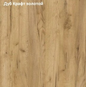 Стол обеденный поворотно-раскладной Виста в Озёрске - ozyorsk.mebel-74.com | фото