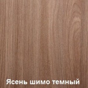 Стол обеденный поворотно-раскладной Виста в Озёрске - ozyorsk.mebel-74.com | фото