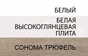 Стол письменный /TYP 80, LINATE ,цвет белый/сонома трюфель в Озёрске - ozyorsk.mebel-74.com | фото
