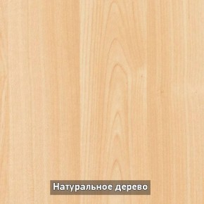 Стол раскладной со стеклом (опоры массив резной) "Хоста" в Озёрске - ozyorsk.mebel-74.com | фото