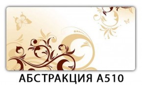 Стол раздвижной-бабочка Бриз с фотопечатью Плита Р414 в Озёрске - ozyorsk.mebel-74.com | фото