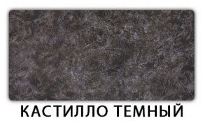 Стол раздвижной Паук пластик Травертин римский в Озёрске - ozyorsk.mebel-74.com | фото