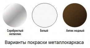 Табурет с кольцом в Озёрске - ozyorsk.mebel-74.com | фото