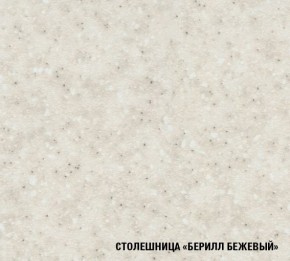 ТАТЬЯНА Кухонный гарнитур Экстра (1700 мм ) в Озёрске - ozyorsk.mebel-74.com | фото