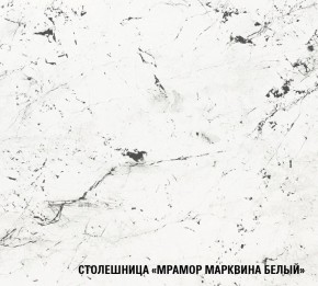 ТЕРЦИЯ Кухонный гарнитур Базис (2400 мм) в Озёрске - ozyorsk.mebel-74.com | фото