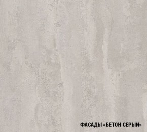 ТЕРЦИЯ Кухонный гарнитур Мега Прайм (1200*1600 мм) в Озёрске - ozyorsk.mebel-74.com | фото