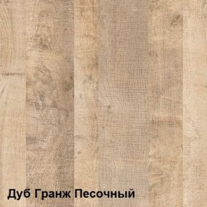 Трувор Прихожая 15.120 в Озёрске - ozyorsk.mebel-74.com | фото