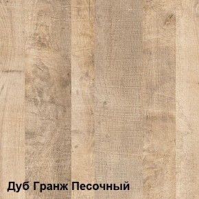 Трувор Шкаф-пенал с витриной 13.205 в Озёрске - ozyorsk.mebel-74.com | фото