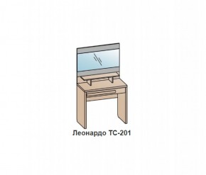 Туалетный столик ЛЕОНАРДО (ТС-201) Бодега белая в Озёрске - ozyorsk.mebel-74.com | фото