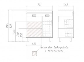 Тумба под умывальник Elen 75 Cube без ящика и корзиной для белья Домино (DC5003T) в Озёрске - ozyorsk.mebel-74.com | фото