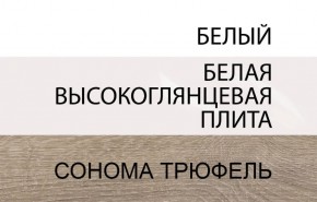 Тумба прикроватная 2S/TYP 96, LINATE ,цвет белый/сонома трюфель в Озёрске - ozyorsk.mebel-74.com | фото