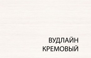 Вешалка L, TIFFANY, цвет вудлайн кремовый в Озёрске - ozyorsk.mebel-74.com | фото