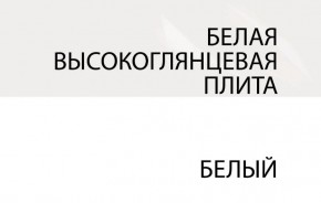 Зеркало /TYP 121, LINATE ,цвет белый/сонома трюфель в Озёрске - ozyorsk.mebel-74.com | фото